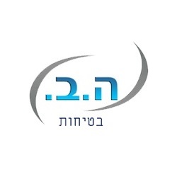 הלוגו של ה.ב  בטיחות בע