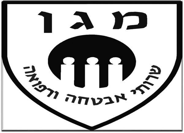 א.ד. מגן אבטחה ורפואה 2016  בע