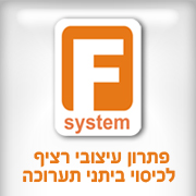 לוגו של F system