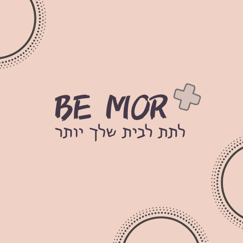 לוגו של Be Mor  ארגון וסידור בתים ועסקים 