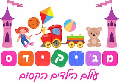 לוגו של מג&#39;יקידס - עולם הילדים הקסום 